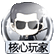 在线LV.6