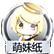 萌妹纸