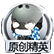 精华LV.5