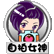 自拍女神