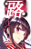 注册LV.1