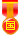 国庆节