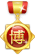 未定义