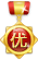 未定义