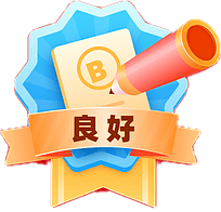 初级实名
