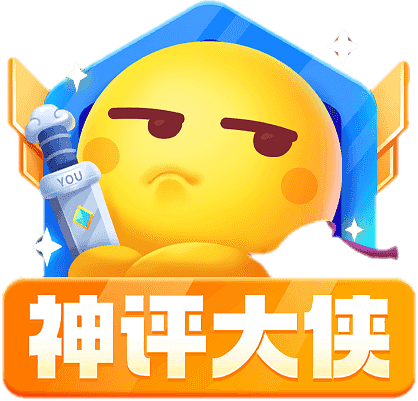 神评大侠