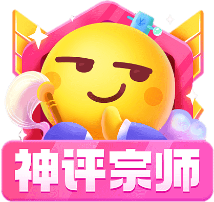 神评宗师