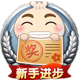 签到0004