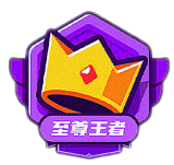 圈子榜·成员数