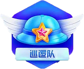 无名の勋章