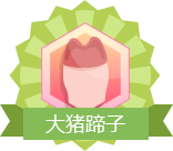 经验LV.1