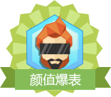 经验LV.4