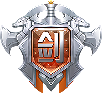 经验·剑士