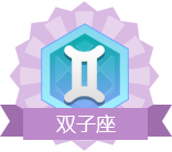 荣誉LV.3