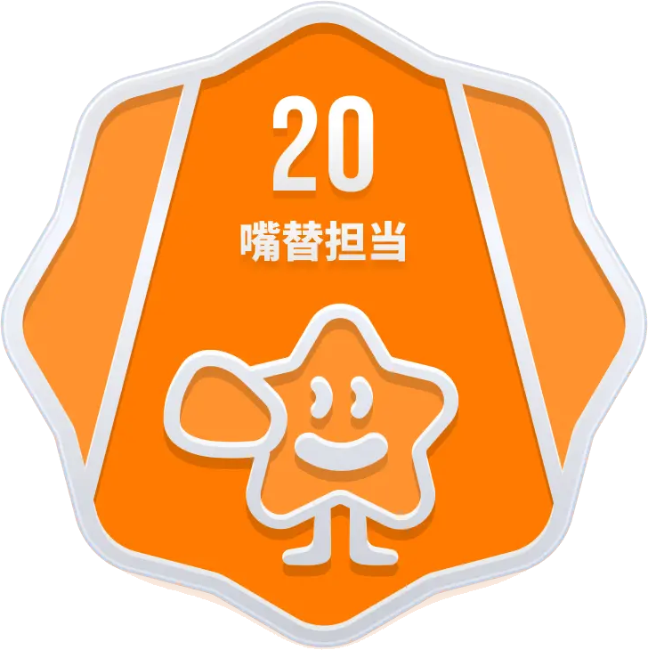 双子座