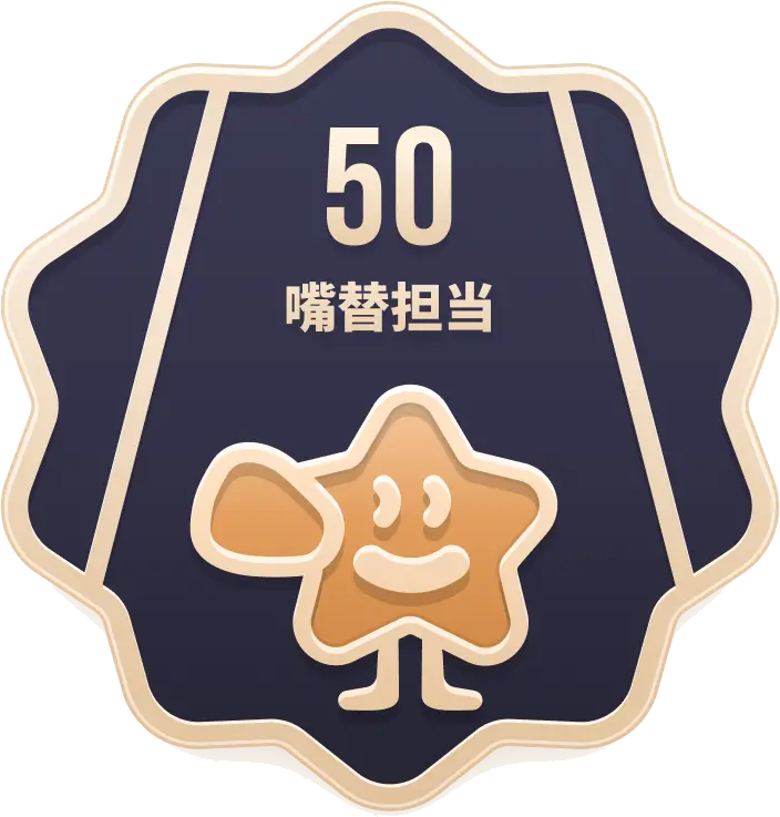巨蟹座