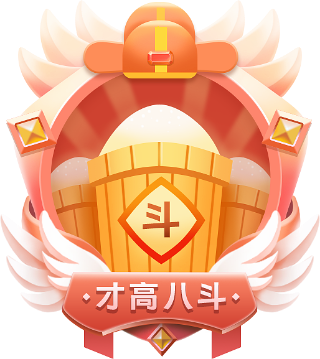 狮子座