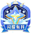 摩羯座