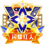 水瓶座