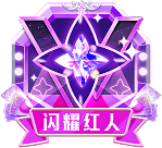 双鱼座
