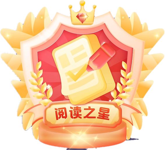 无名の勋章