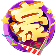 钱包中心·红包